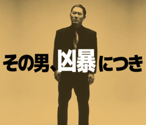 Violent cop vinyle BO