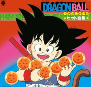 Dragon Ball Vinyle Collection Hit