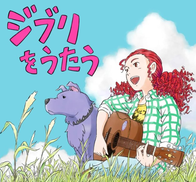 Studio Ghibli Tribute – Ghibli Wo Utau – Vinyle Édition Limitée – Limited  Vinyl