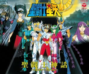 Saint Seya Chevalier Du Zodiaque Vinyle