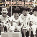 Chinese Man Vinyle Groove Session