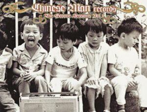 Chinese Man Vinyle Groove Session